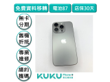 Apple iPhone 15 Pro 256GB