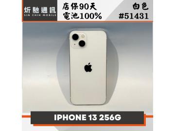 炘馳通訊