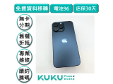 Apple iPhone 15 Pro Max 256GB