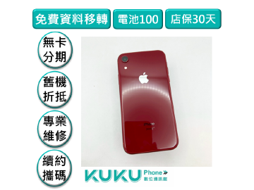 Apple iPhone XR 64GB