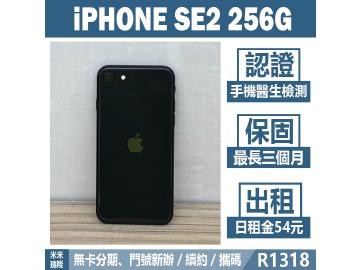 米米科技-瑞隆店