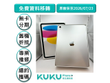 Apple iPad 11 (2025) Wi-Fi