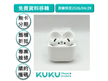 KUKU數位通訊-綠川店