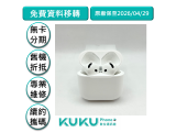 Apple AirPods 4 主動降噪款