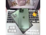 Apple iPhone 13 Pro Max 256GB