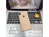 Apple iPhone XS Max 64GB
