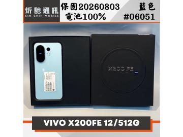 炘馳通訊