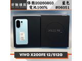 vivo X200 FE