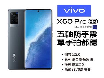 vivo X60 Pro