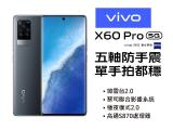 vivo X60 Pro