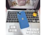 Apple iPhone 13 128GB