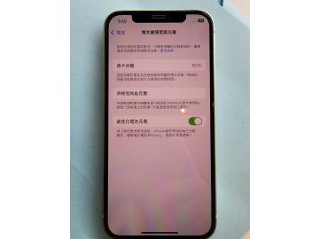 Apple iPhone 12 128GB