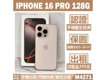 Apple iPhone 16 Pro 128GB