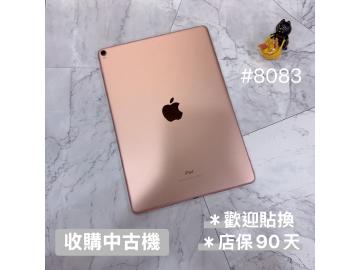 米克斯-手機現場維修及二手機