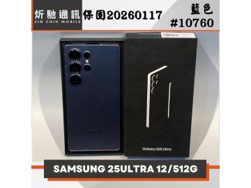 SAMSUNG Galaxy S25 Ultra