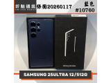 SAMSUNG Galaxy S25 Ultra