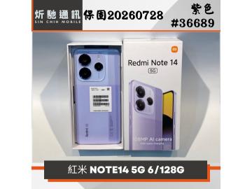 炘馳通訊