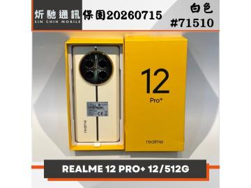 realme 12 Pro+ 5G