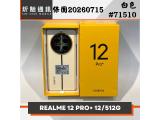 realme 12 Pro+ 5G