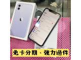 Apple iPhone 12 128GB