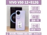 vivo V50