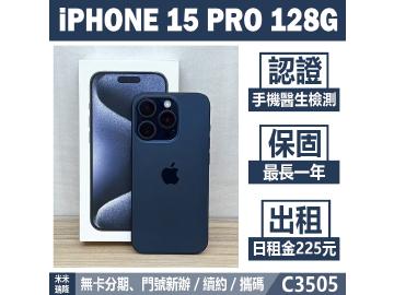Apple iPhone 15 Pro 128GB