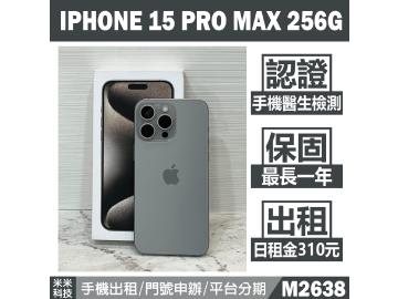 Apple iPhone 15 Pro Max 256GB