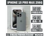 Apple iPhone 15 Pro Max 256GB