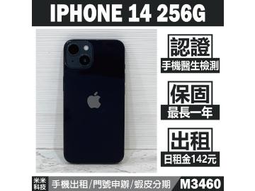 米米科技-旗艦店