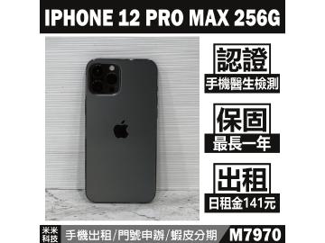 米米科技-旗艦店