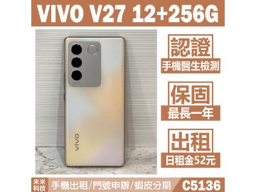 vivo V27 5G (12GB/256GB)