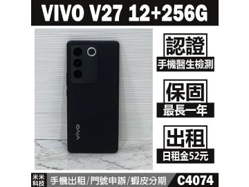 vivo V27 5G (12GB/256GB)
