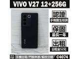vivo V27 5G (12GB/256GB)