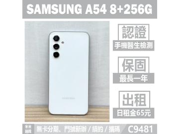 米米科技-瑞隆店