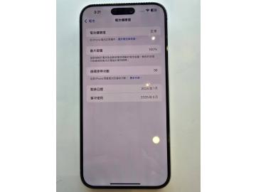 三峽指標通訊-北大店