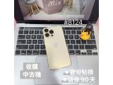 Apple iPhone 13 Pro 128GB