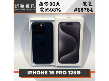 炘馳通訊