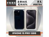 Apple iPhone 15 Pro 128GB