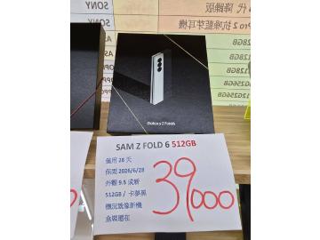 三峽指標通訊-北大店