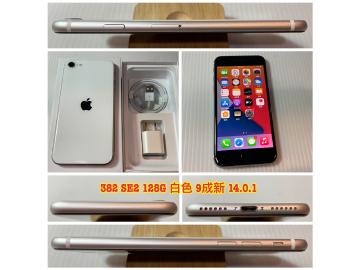 Apple iPhone SE (2020) 128GB
