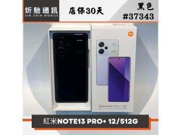 炘馳通訊