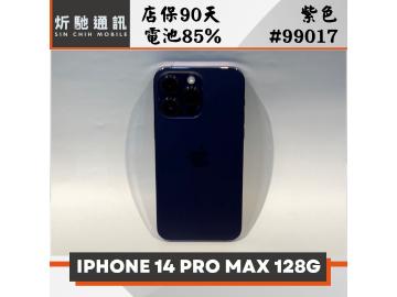 炘馳通訊
