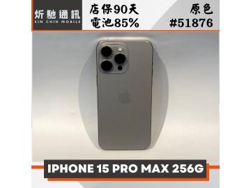 Apple iPhone 15 Pro Max 256GB