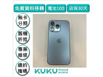 Apple iPhone 13 Pro 256GB