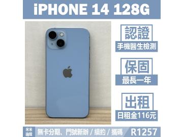 米米科技-承靜數位