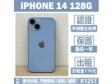 Apple iPhone 14 128GB