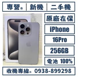Apple iPhone 16 Pro 256GB