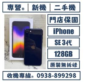 SKY電訊聯盟-新時代店