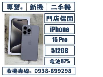 SKY電訊聯盟-新時代店