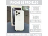 Apple iPhone 16 Pro 512GB